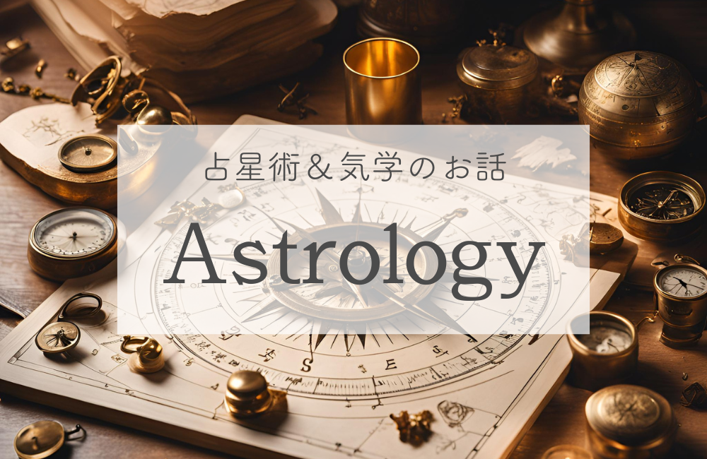Astrology